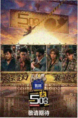 周末不加班 综艺在线观看 - 久久综合影院