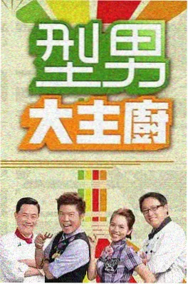 推理夜现场 综艺在线观看 - 久久综合影院